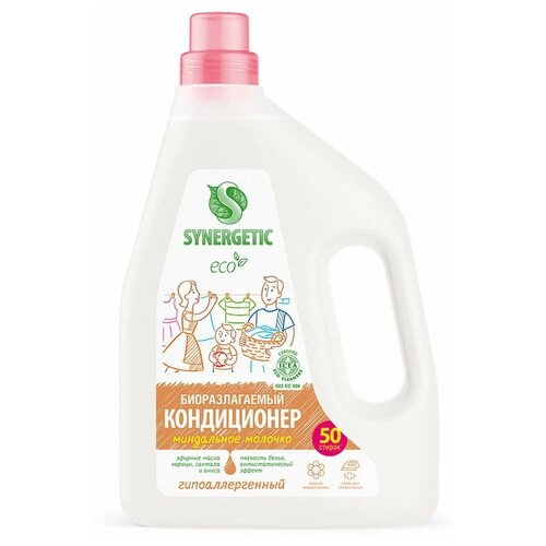 Synergetic Кондиционер для белья Миндальное молочко, 1.5 л