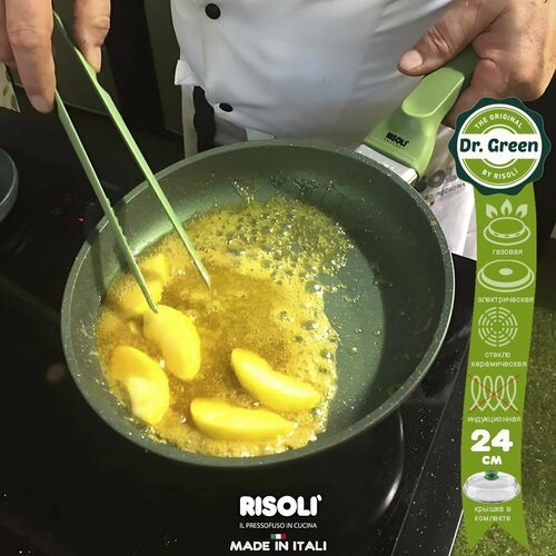 Сковорода Risoli Dr.Green 24см с крышкой