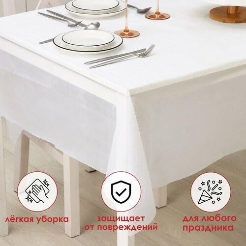 Скатерть Доляна «Праздничный стол», 137×183 см, цвет белый