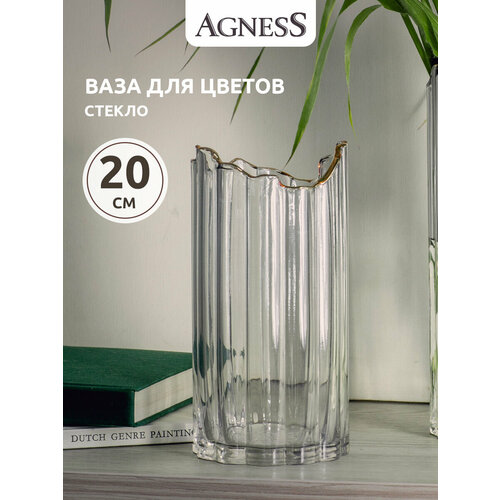 Ваза высота 20 см Agness (174324)