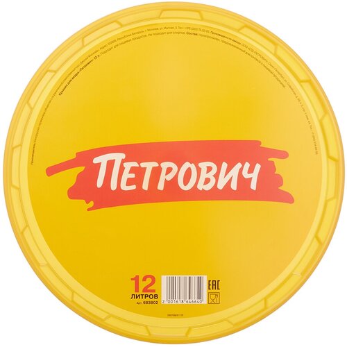 Крышка для ведра полимерная Петрович 12 л, диаметр 289 мм, желтая