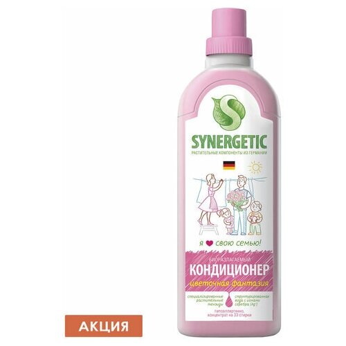 Кондиционер-ополаскиватель для белья 1 л SYNERGETIC 