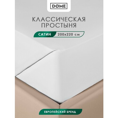 Фароста бел Простыня 200х220 (см), 1пр, хл/сат
