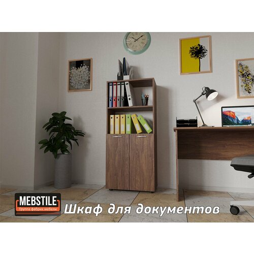 Шкаф для документов первый 