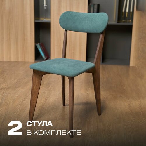 Стулья для кухни 2 шт мягкие со спинкой