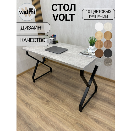 Стол письменный VOLT 91х50х75 (бетон), стол игровой, стол компьютерный, ножки металл.
