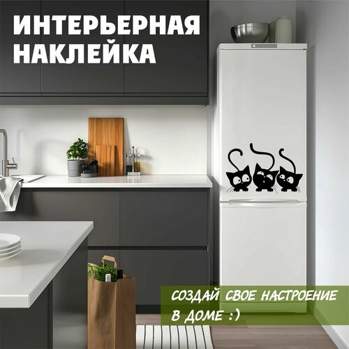 Наклейка на холодильник 