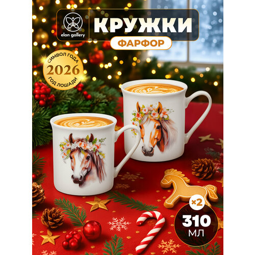 Кружка, чашка для чая, кофе 2 шт по 310 мл Elan Gallery Лошадь с цветочным венком, фарфор, набор