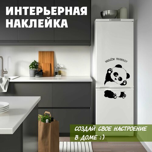 Наклейка на холодильник 