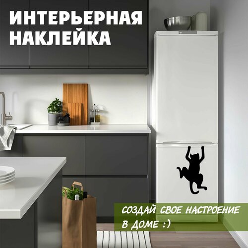Наклейка на холодильник, 