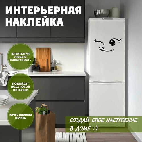 Наклейка на холодильник 