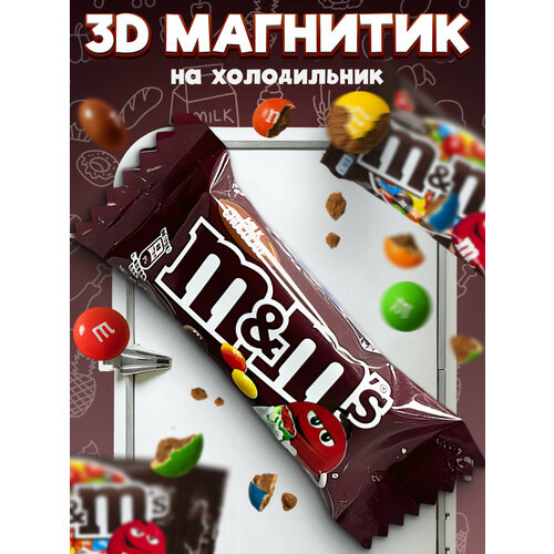 Сувенирный 3D магнитик на холодильник из смолы драже M&M s 72 мм