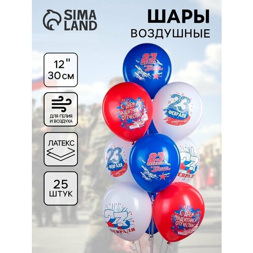 Воздушные шары латексные 12