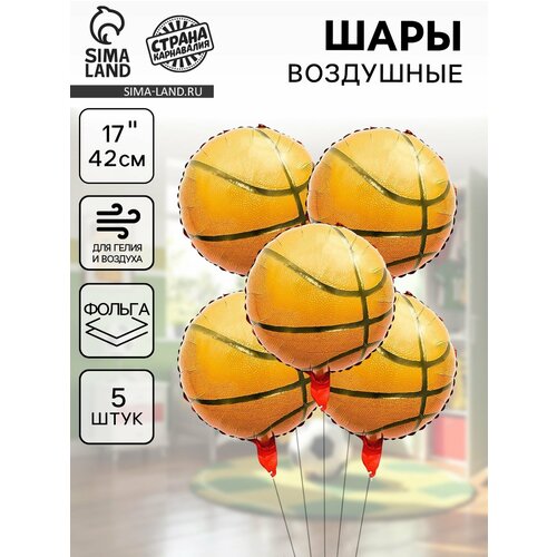 Воздушные шары фольгированные 17