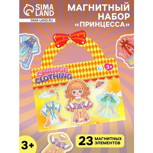 Магнитный набор Сима-ленд 