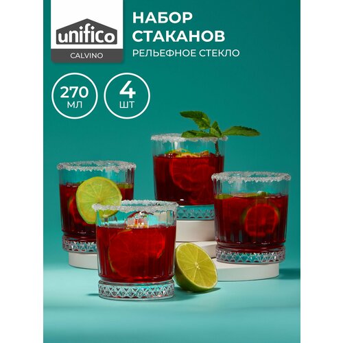 Стаканы рокс 4 шт по 270 мл из рельефного стекла Unifico Calvino