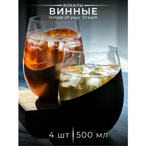 Набор бокалов для вина, 4 шт, 500 мл, Цвет: Чёрный с золотым