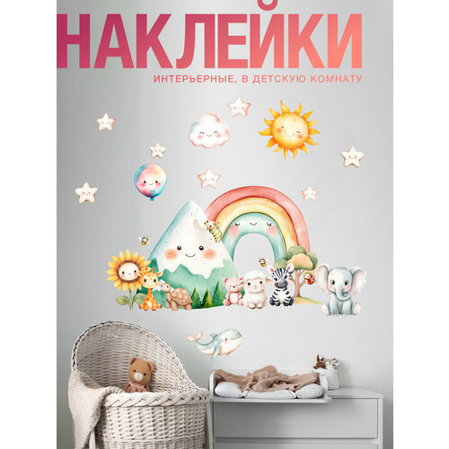 Наклейки на стену детские для комнаты, милый мир с улыбкой, влагостойкие.