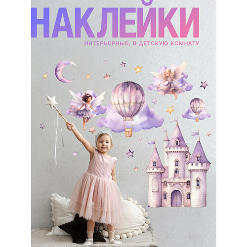 Детские наклейки для декора в комнате, замок для феи, влагостойкие.