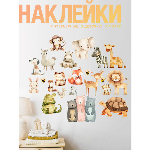 Наклейки на стену в детскую комнату, набор с милыми животными, влагостойкие .