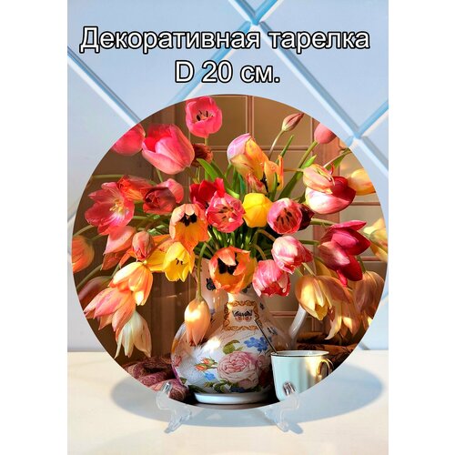 Декоративная тарелка 