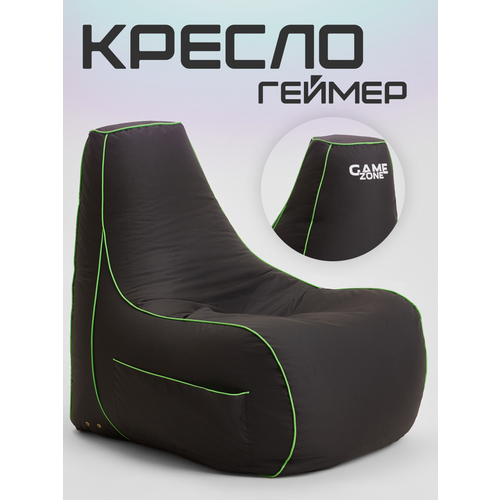 Игровое кресло MyPuff Геймер, XXXXXL, оксфорд, черно-салатовый