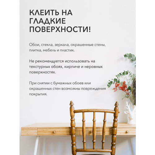 Постер плакат на стену - Время еб*шить, Самоклеящийся, 30х40, А3