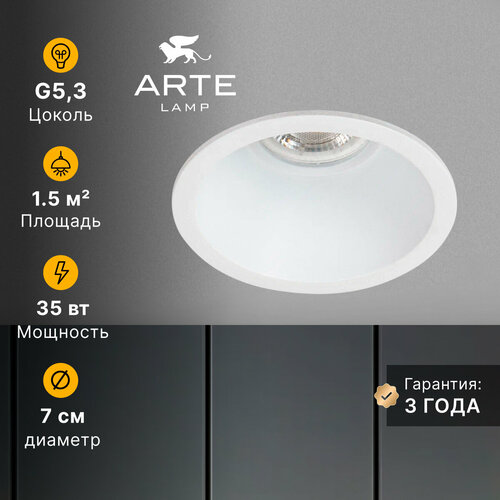 ARTE LAMP Точечный встраиваемый светильник Arte Lamp DASH MINI A2764PL-1WH