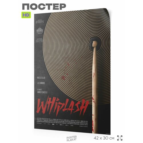 Постер Одержимость / Whiplash, по мотиву фильма, для интерьера, А3 (420х297 мм), Постер Плакат