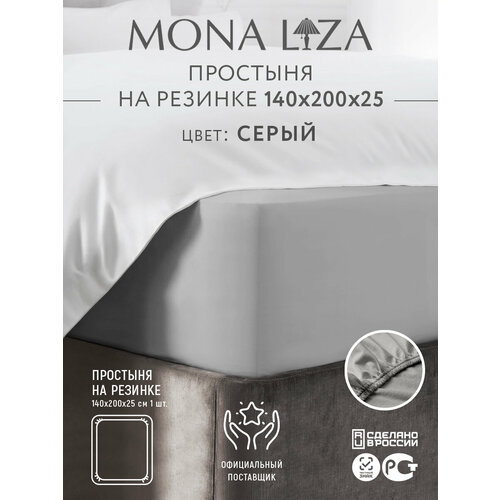 Простыня на резинке 140х200х25 сатин 100% хлопок Mona Liza, цвет белый, артикул 505032/01
