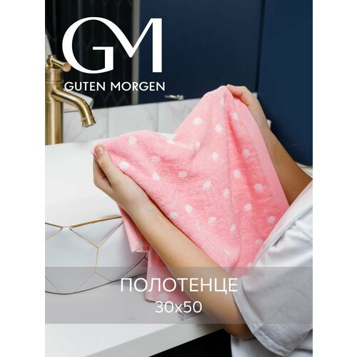 Полотенце махровое, Guten Morgen, 30х50 см, рис. Дорис, цвет Розовый