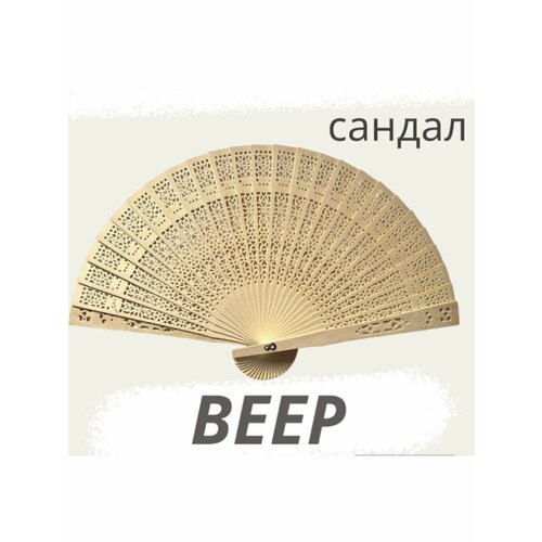 Веер складной, деревянный
