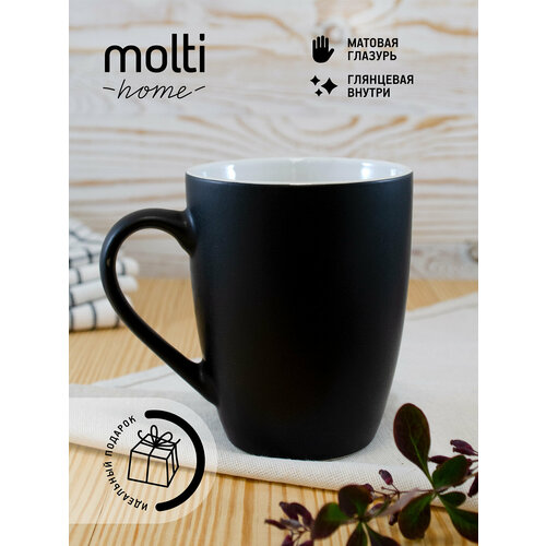 Кружка матовая для чая и кофе molti Bright Tulip двухцветная чашка подарочная 340 мл, черная с белым