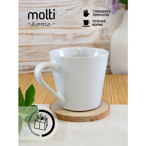 Кружка для чая и кофе фаянс Modern Bell Classic чашка подарочная глянцевая 240 мл, белая