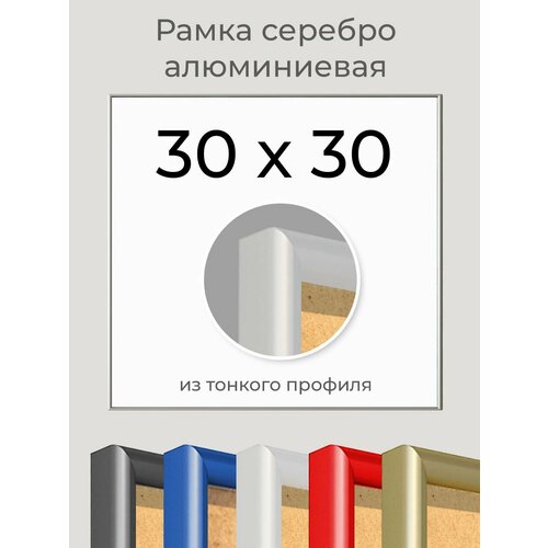 Рамка 