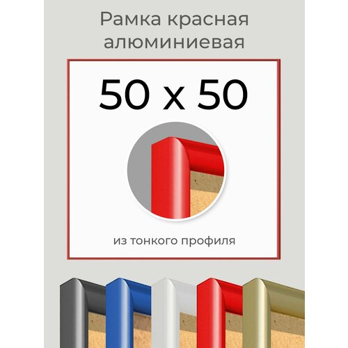 Рамка 
