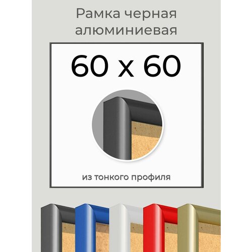 Рамка 