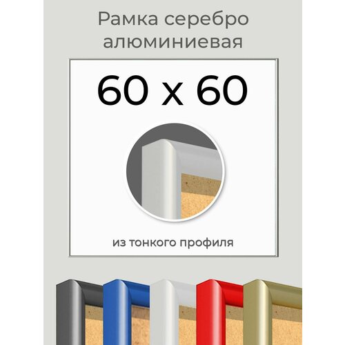 Рамка 