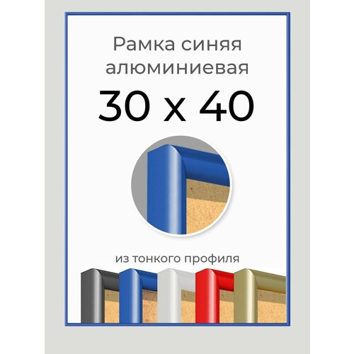 Рамка 
