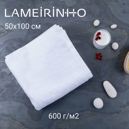 Полотенце махровое Lameirinho Aqua 50x100см, цвет белый, плотность 600 г/м2