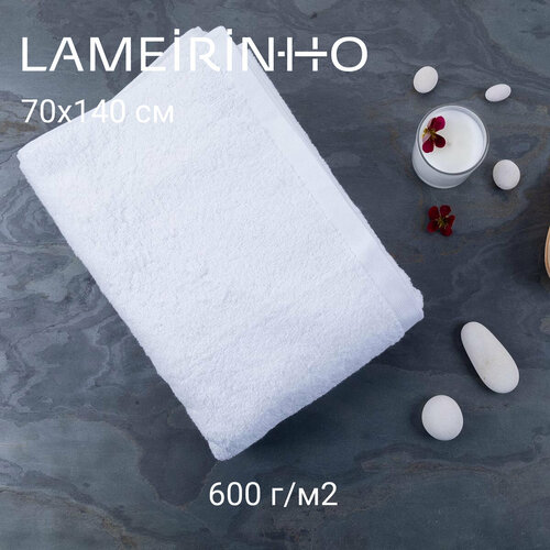 Полотенце Lameirinho 