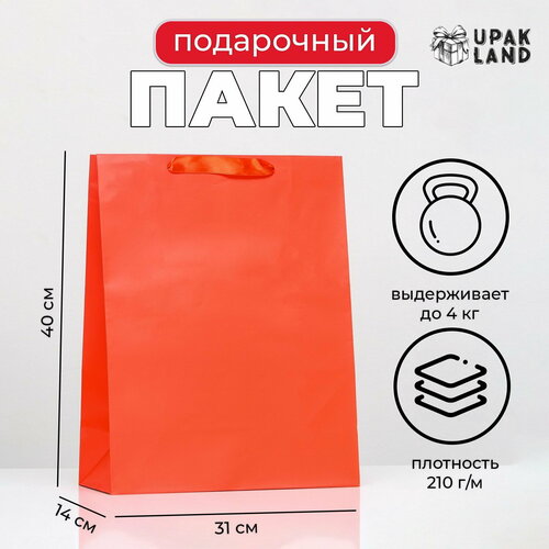 Пакет подарочный ламинированный «Красный», 31 х 40 х 14 см