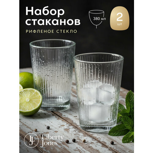 Набор из 2-х стаканов Liberty Jones Soft Ripples, стекло, 380 мл