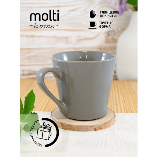 Кружка для чая и кофе фаянс Modern Bell Classic чашка подарочная глянцевая 240 мл, серая