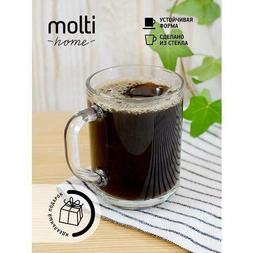 Кружка стеклянная для чая и кофе molti Enjoy чашка подарочная 250 мл, бесцветная