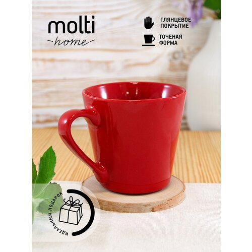 Кружка для чая и кофе фаянс Modern Bell Classic чашка подарочная глянцевая 240 мл, красная