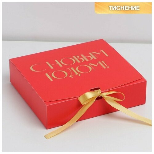 Складная коробка подарочная «С новым годом», тиснение, красный, 20x18x5 см