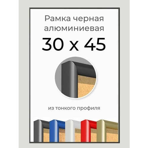 Рамка 