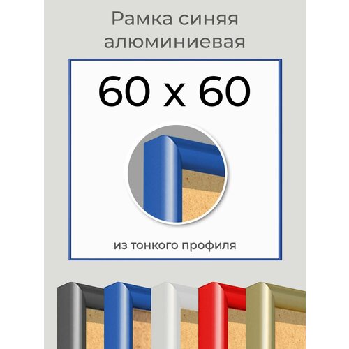 Рамка 