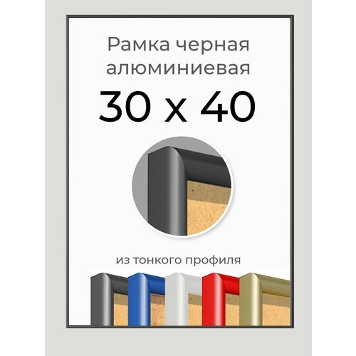 Рамка 